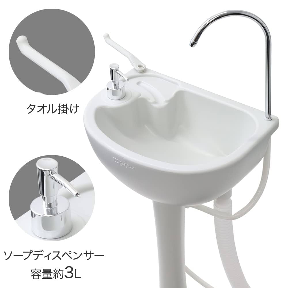 Amazon | iimono117 ポータブル洗面台 ポータブル手洗い台 17L